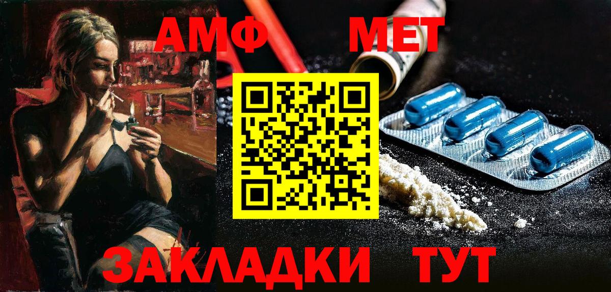 Амфетамин 98% Первоуральск