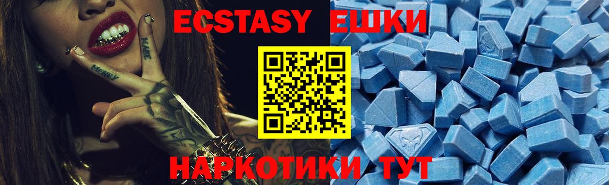 Ecstasy Punisher Первоуральск