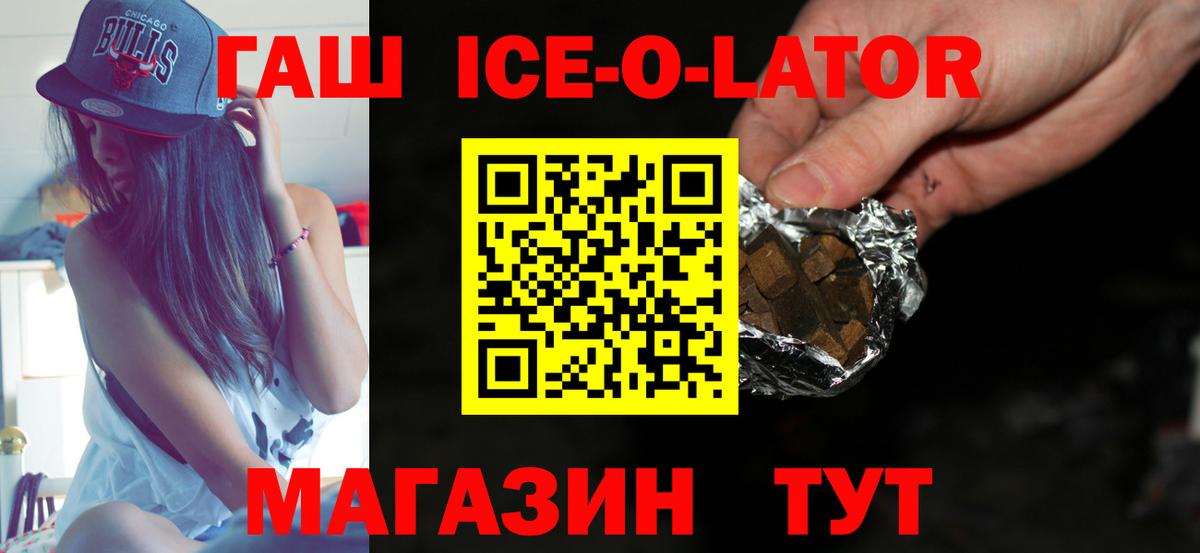 Гашиш хэш  Вход с VPN  Гашиш  Гашиш 40% ТГК  Первоуральск 