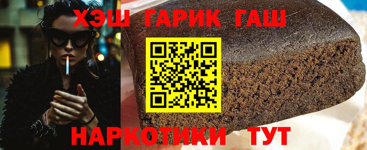 Гашиш ice o lator Первоуральск