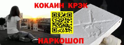 герыч Ангарск
