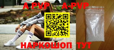 метадон Анапа