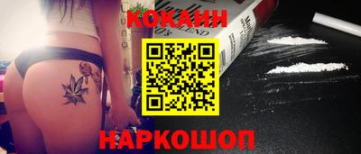 круглые Анжеро-Судженск
