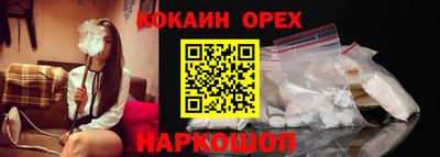 герыч Ангарск