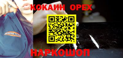 круглые Анжеро-Судженск