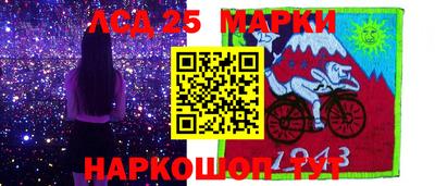 круглые Анжеро-Судженск