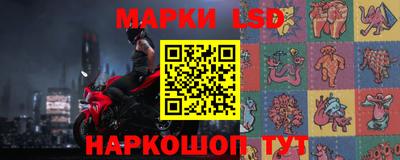 герыч Ангарск