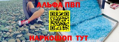 метадон Анапа