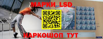 герыч Ангарск