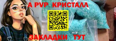 круглые Анжеро-Судженск