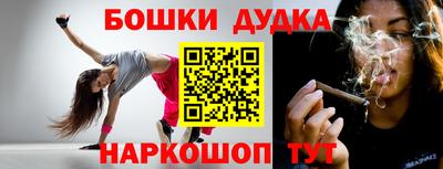 круглые Анжеро-Судженск