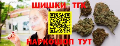 герыч Ангарск