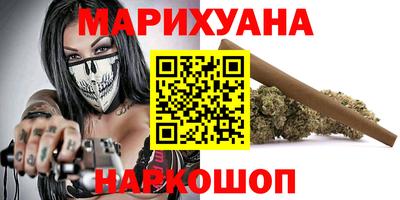 круглые Анжеро-Судженск