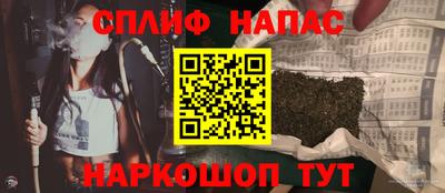 герыч Ангарск