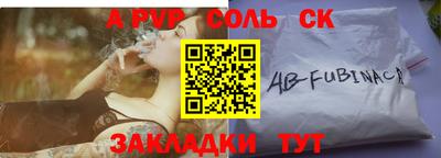 метадон Анапа