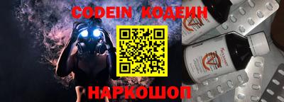 метадон Анапа