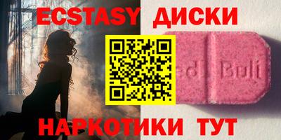 герыч Ангарск
