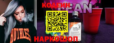 круглые Анжеро-Судженск