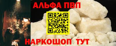 метадон Анапа