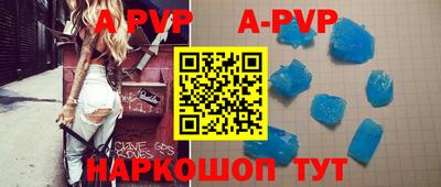 круглые Анжеро-Судженск