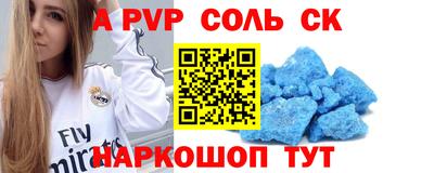 герыч Ангарск