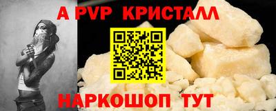 круглые Анжеро-Судженск