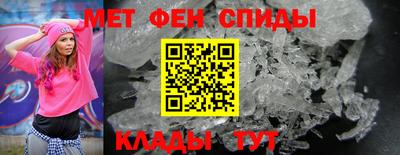 метадон Анапа