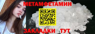 круглые Анжеро-Судженск