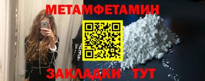 круглые Анжеро-Судженск