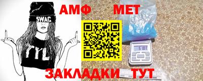 метадон Анапа