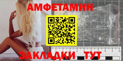 герыч Ангарск