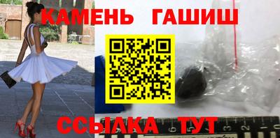 герыч Ангарск