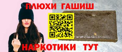 метадон Анапа