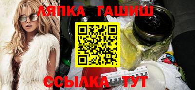 герыч Ангарск
