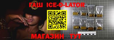 герыч Ангарск