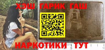 круглые Анжеро-Судженск