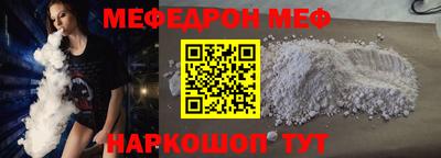 герыч Ангарск