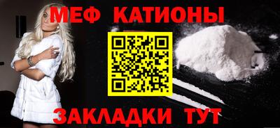 герыч Ангарск