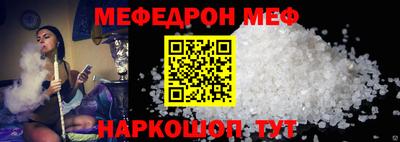 круглые Анжеро-Судженск