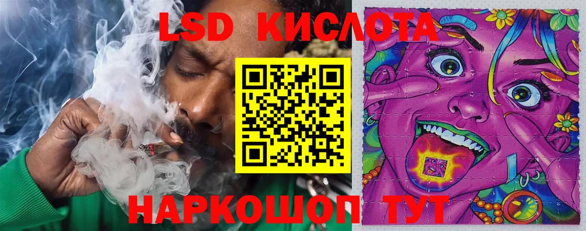 LSD-25 экстази ecstasy  Вход с VPN  Лсд 25 экстази  Первоуральск  ЛСД экстази ecstasy 