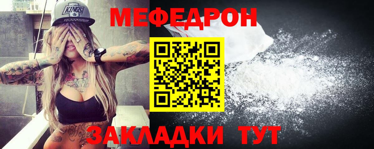 hydra маркетплейс  МЯУ-МЯУ  Первоуральск  Вход с VPN  Меф 4 MMC  Мефедрон  сколько стоит 