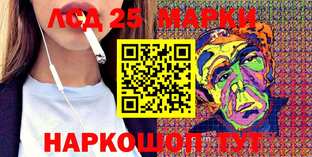 Марки NBOMe 1500мкг Первоуральск