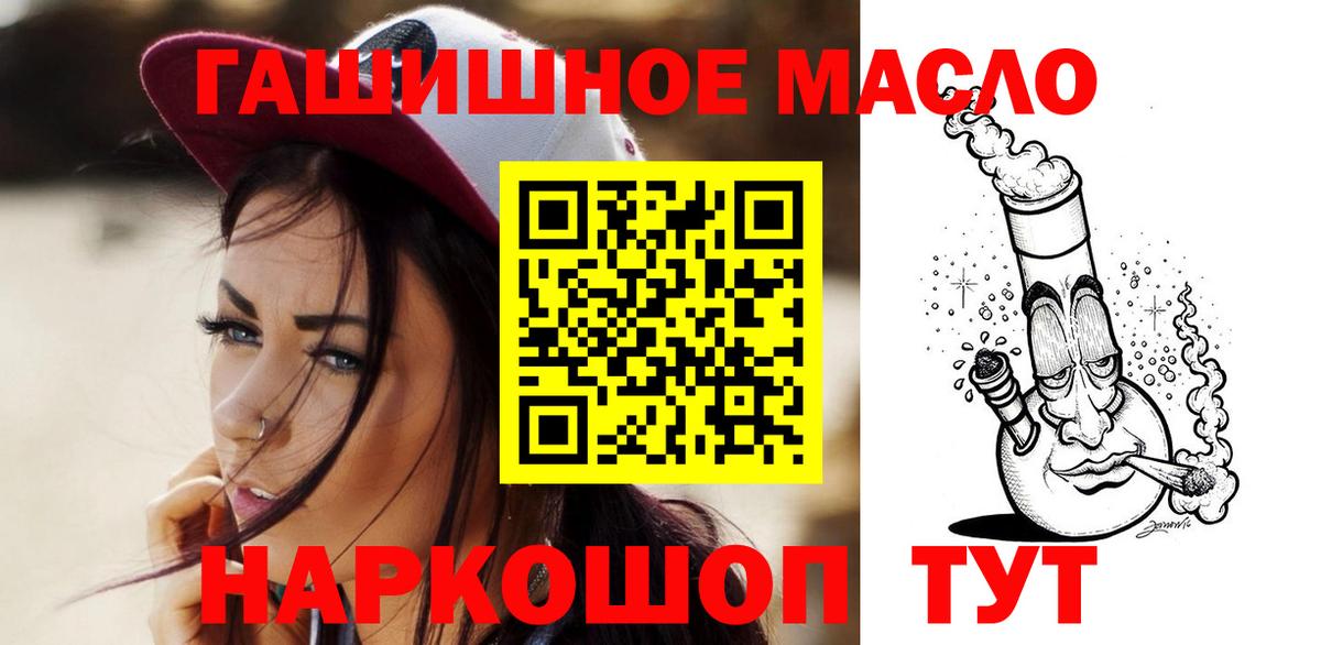 Дистиллят ТГК вейп с тгк  Вход с VPN  Первоуральск 
