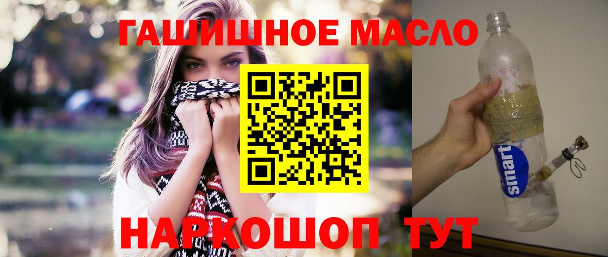 ТГК концентрат Первоуральск