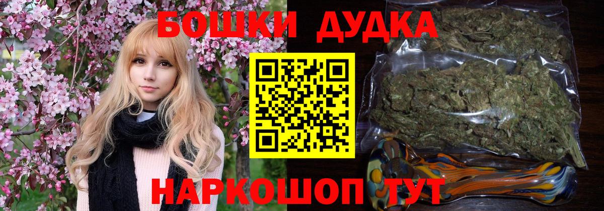 Конопля Bruce Banner  Вход с VPN  Конопля конопля  Первоуральск 